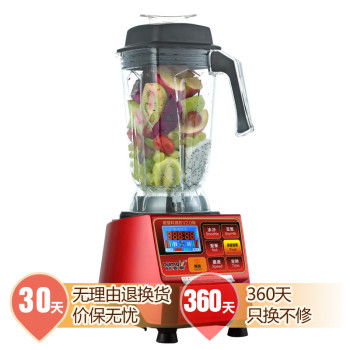 歐麥斯988b智能破壁料理機(jī) 2200W強(qiáng)勁動力，開啟全營養(yǎng)健康生活